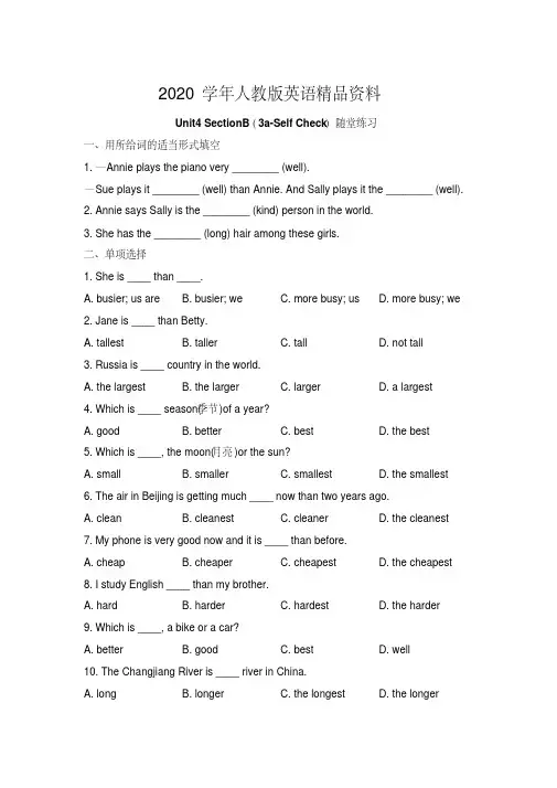 2020学年人教版八年级英语上册Unit4随堂练含答案Unit4_SectionB(3a-Self_Check)随堂练习