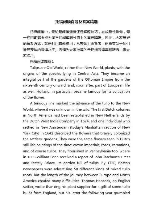 托福阅读真题及答案精选