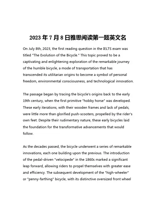 2023年7月8日雅思阅读第一题英文名