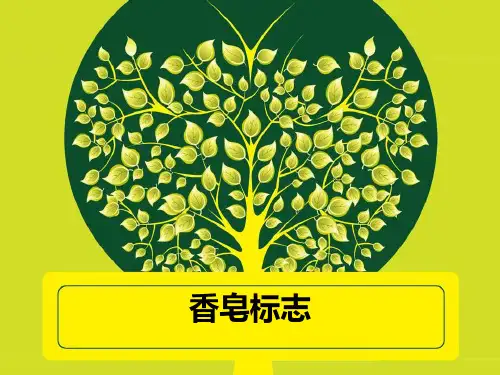 标志设计