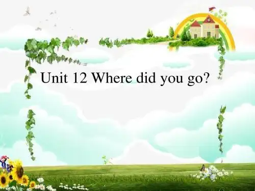 湘少版五年级英语下册《Unit 12 Where did you go》课件