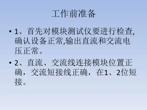 思源SVG检查及故障排查方法