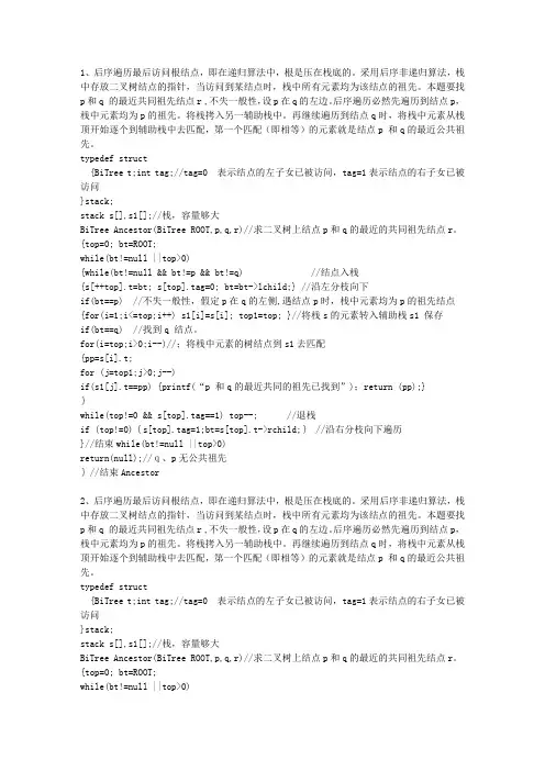 2013四川省数据库考试含答案基础